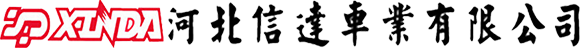 河北信达车业有限公司